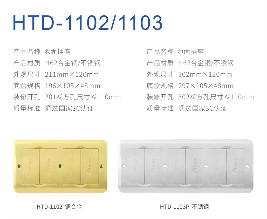 1102 1103詳情2.jpg